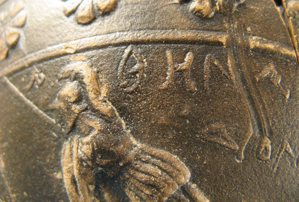 Figures 2a–b: Grammatikon cup from the Αgora of Thessaloniki. Thessaloniki, Ancient Agora, PA 4878.