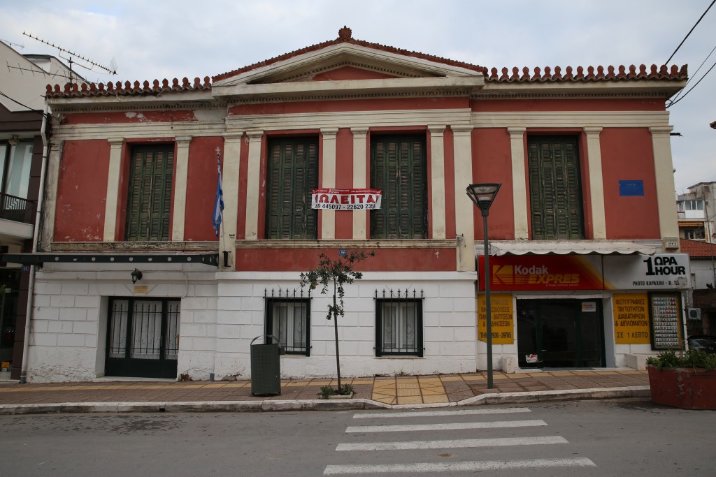 Figure 10: The house of Eustratios Kalopais in the center of modern Thebes (photo by the author, 2015).